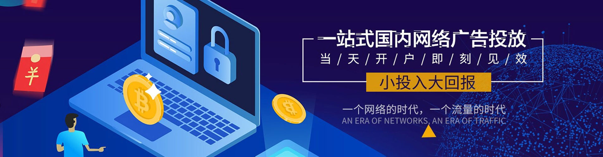 纳溪信息流优化
